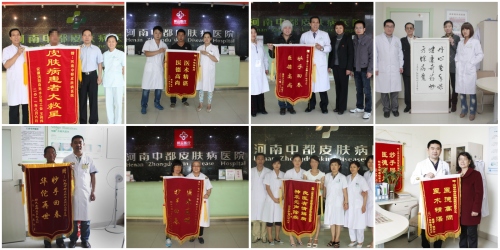 锦旗答谢